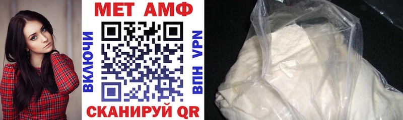закладки  Семёнов  Амфетамин Розовый 