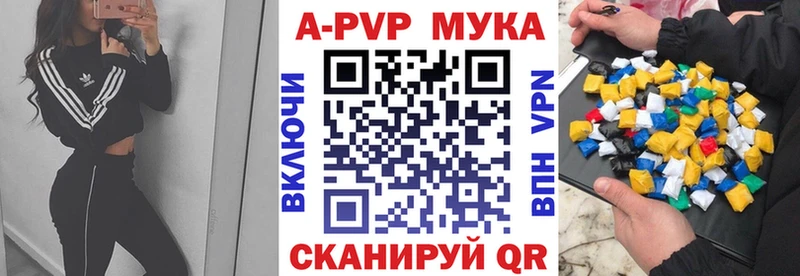 Alfa_PVP VHQ Семёнов