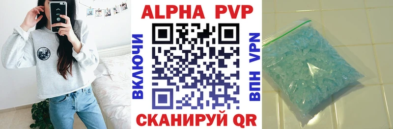 Alpha-PVP СК  МЕГА ссылки  Семёнов 