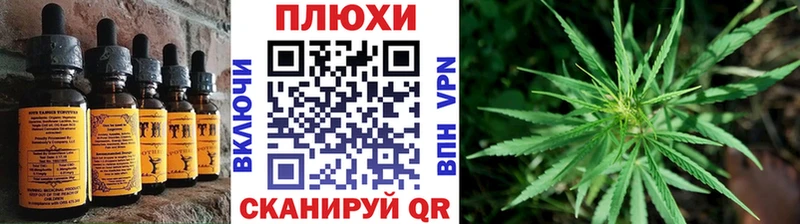 продажа наркотиков  Семёнов  Печенье с ТГК марихуана 