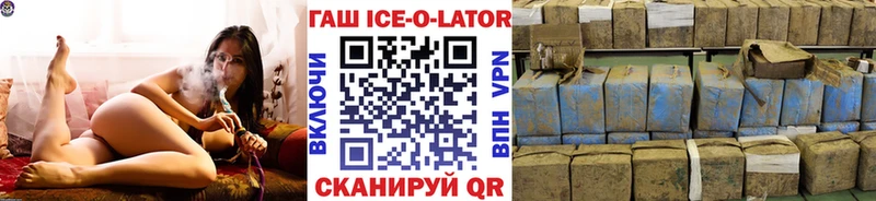 кракен как войти  купить наркотики сайты  Семёнов  Гашиш Cannabis 