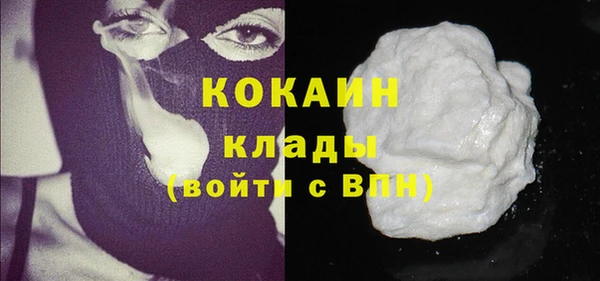 синтетический гашиш Саяногорск
