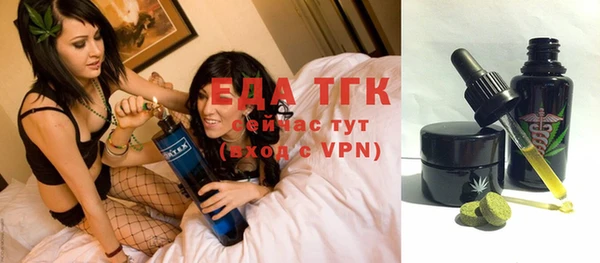 экстази Сафоново