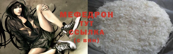 экстази Сафоново