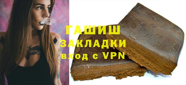 кокаин перу Крымск