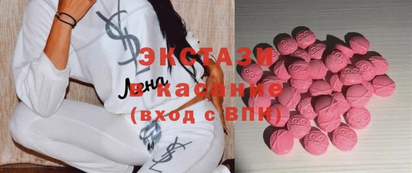 мефедрон Сатка