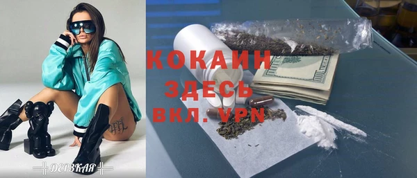 экстази Сафоново