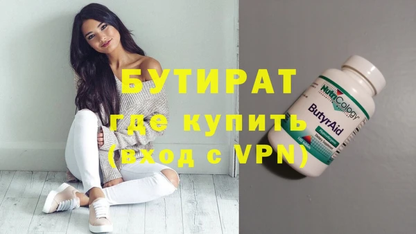 синтетический гашиш Саяногорск