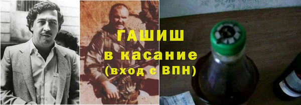 мефедрон Сатка