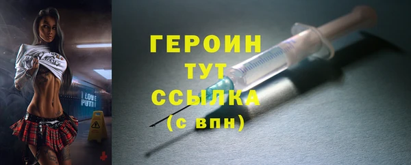 MDMA Premium VHQ Кропоткин