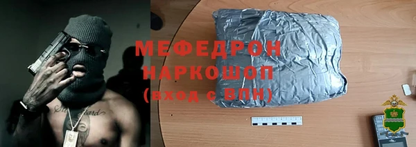 мефедрон Сатка