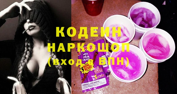 экстази Сафоново
