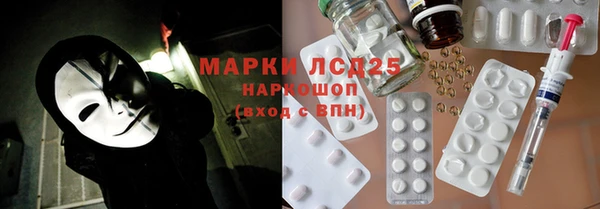 синтетический гашиш Саяногорск