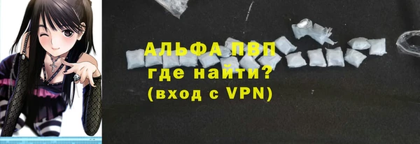 синтетический гашиш Саяногорск