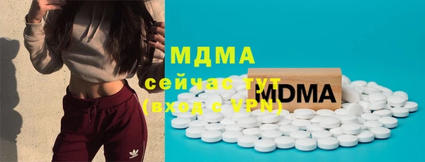 мефедрон Сатка