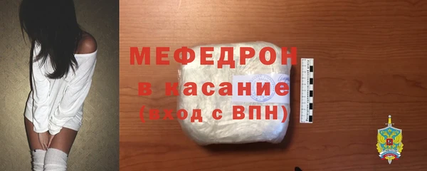 мефедрон Сатка