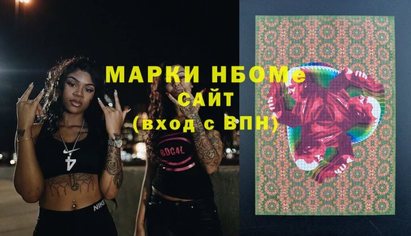 экстази Сафоново