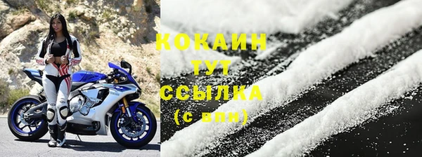 синтетический гашиш Саяногорск