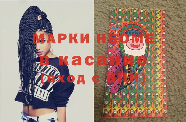 экстази Сафоново