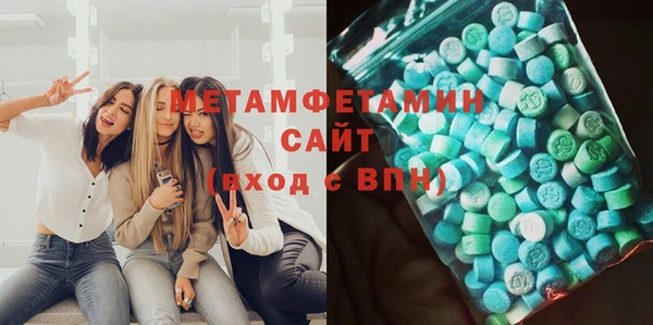 альфа пвп VHQ Кстово