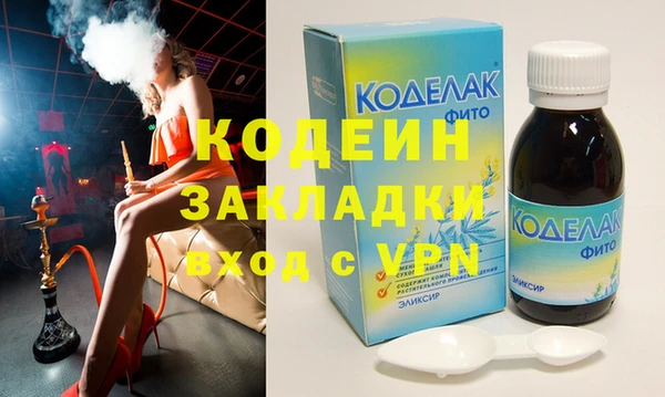 мефедрон Сатка
