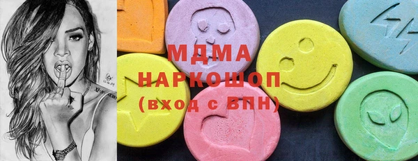 мефедрон Сатка