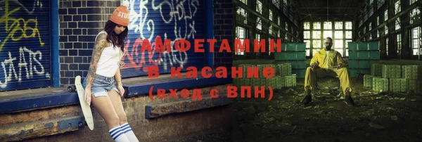 мефедрон Сатка