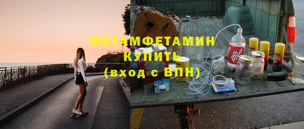 экстази Сафоново