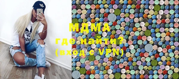 мефедрон Сатка