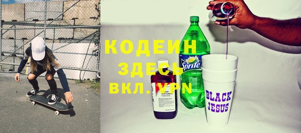 экстази Сафоново