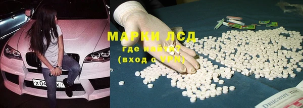 мефедрон Сатка