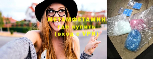 синтетический гашиш Саяногорск