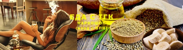 MDMA Premium VHQ Кропоткин