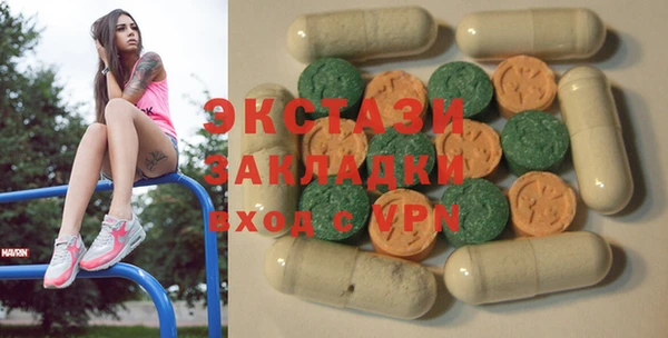 синтетический гашиш Саяногорск