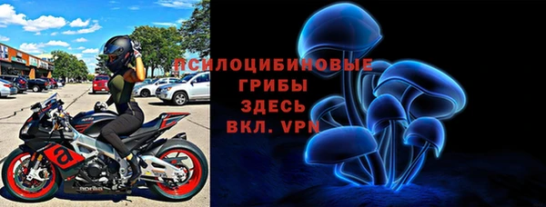 мефедрон Сатка