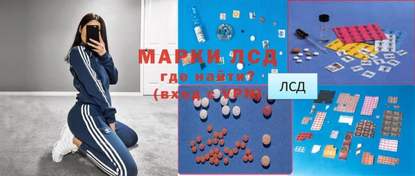 экстази Сафоново