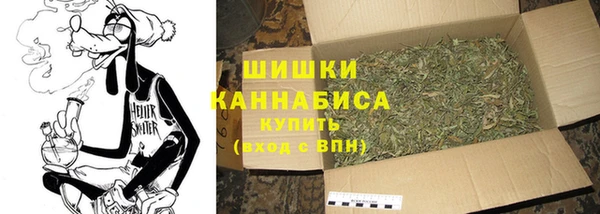 альфа пвп VHQ Кстово