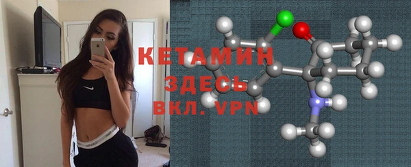 синтетический гашиш Саяногорск