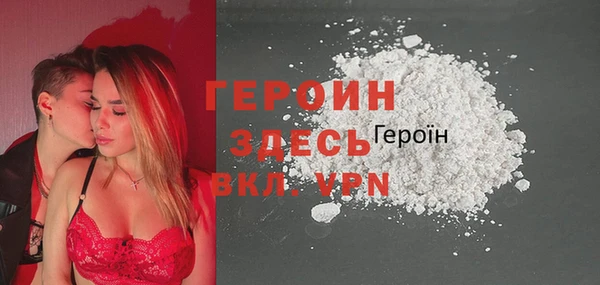 мефедрон Сатка