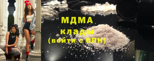 экстази Сафоново