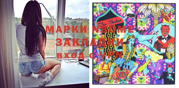 синтетический гашиш Саяногорск