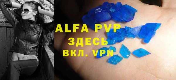 мефедрон Сатка