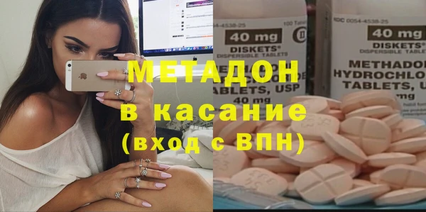 экстази Сафоново