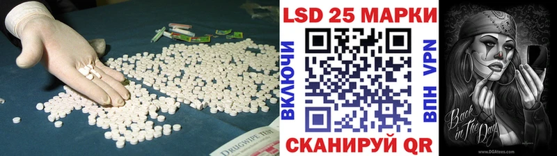мега сайт  Семёнов  ЛСД экстази кислота 
