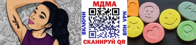 МДМА кристаллы  Семёнов 
