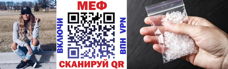 купить наркотик Семёнов МЯУ-МЯУ мука