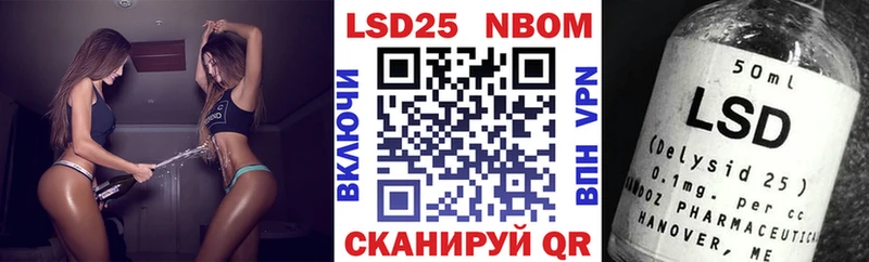 Наркотические марки 1,8мг  продажа наркотиков  Семёнов 